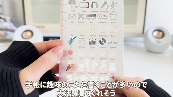 ダイソー セリア 手帳が楽しくなる 文房具 100均