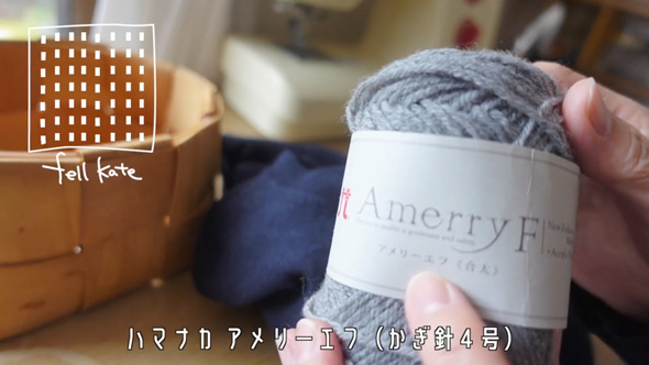 ユニクロ ニット カスタム 毛糸 なみ縫い 模様 アレンジ セーター