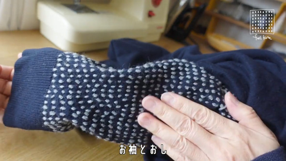 ユニクロ ニット カスタム 毛糸 なみ縫い 模様 アレンジ セーター