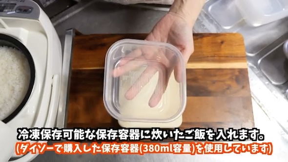 何も入っていない容器