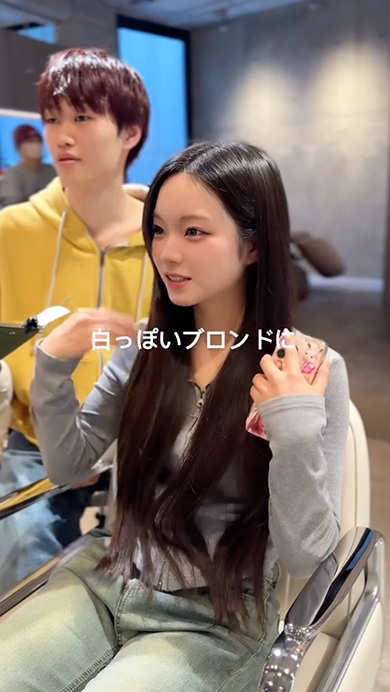 黒髪ロングの高3女子が卒業を機にイメチェン