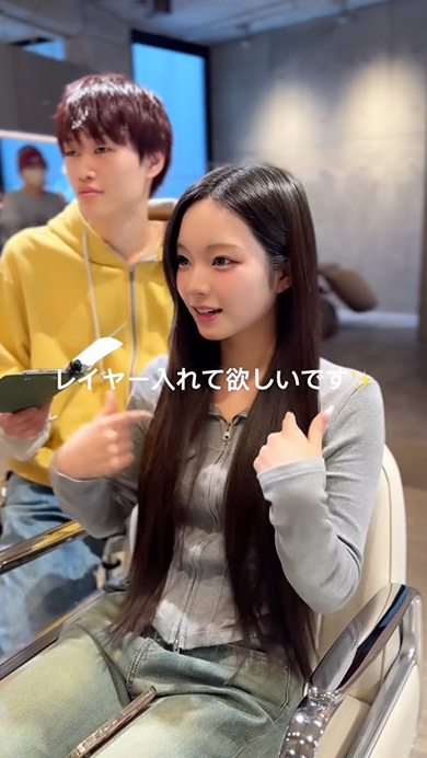 黒髪ロングの高3女子が卒業を機にイメチェン