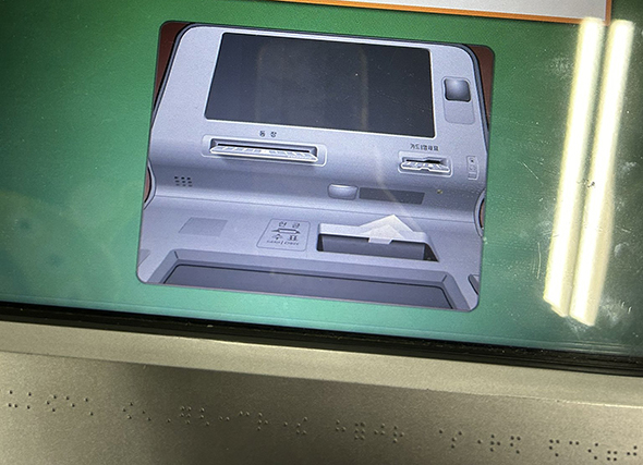 偉そうなATMの指示