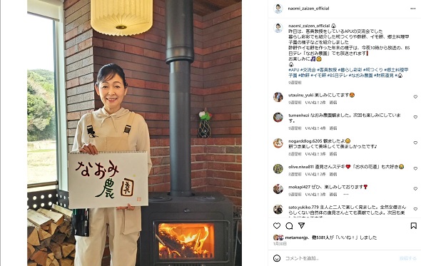 大学入学した財前直見の息子・凛太郎