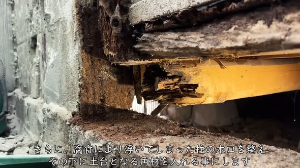 腐食していた柱と大引き