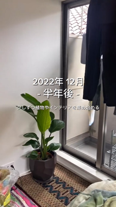 上京 約7年間 部屋 変遷 学生時代 賃貸 インテリア 部屋づくり