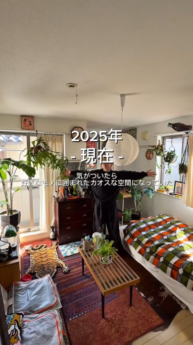 上京 約7年間 部屋 変遷 学生時代 賃貸 インテリア 部屋づくり