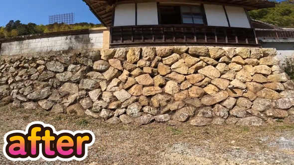 ジャングル化 石垣 伐採 草刈り 掃除 古民家