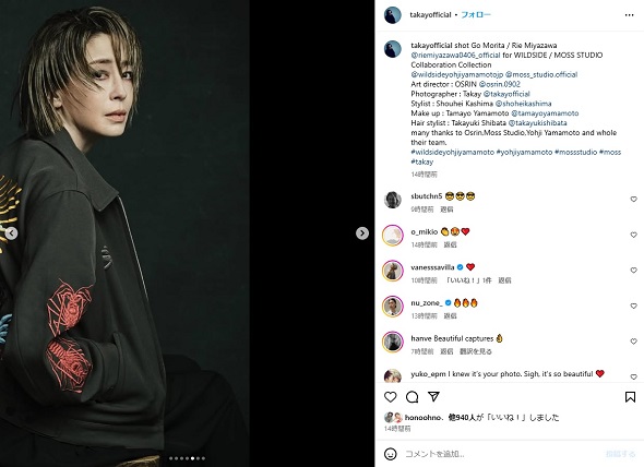 宮沢りえと森田剛がヨウジヤマモト「WILDSIDE」でレア共演