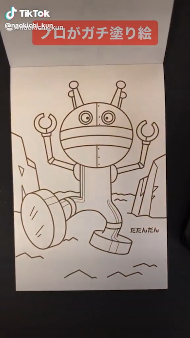 アンパンマン「だだんだん」の塗り絵