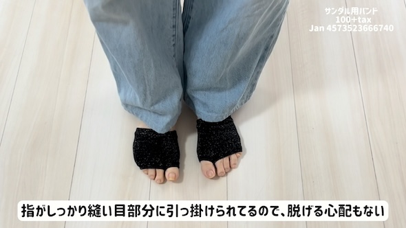 セリアの商品紹介