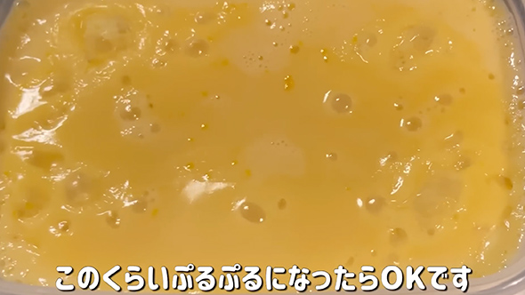 レンジで作れるタッパープリンのレシピ