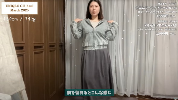 超お得✨UNIQLO・GU（Sサイズ）16点まとめ売り☘️春夏/秋冬/ファスト 2023 Spring Clothes♡Winter Clothes] Introducing the new