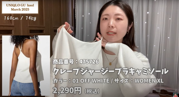 シュシュやアームバンドの作り方