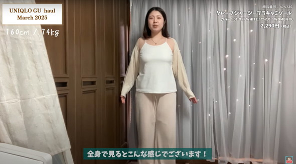 シュシュやアームバンドの作り方