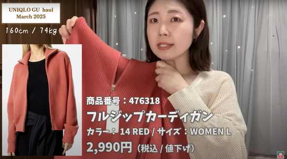 シュシュやアームバンドの作り方