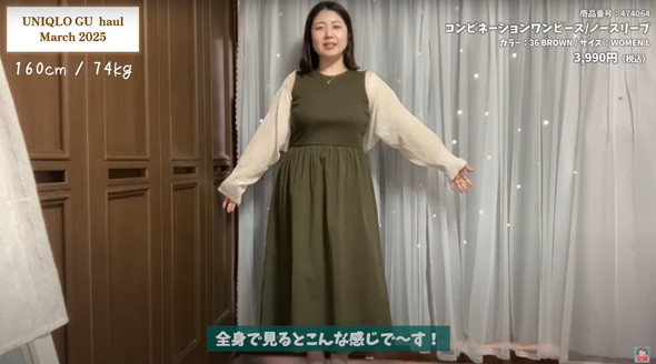 シュシュやアームバンドの作り方