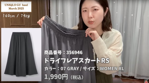 シュシュやアームバンドの作り方