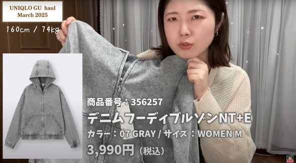 シュシュやアームバンドの作り方