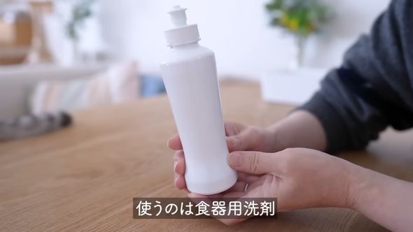 結露対策として用いる食器用洗剤