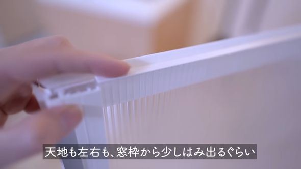 隙間テープを貼った内窓