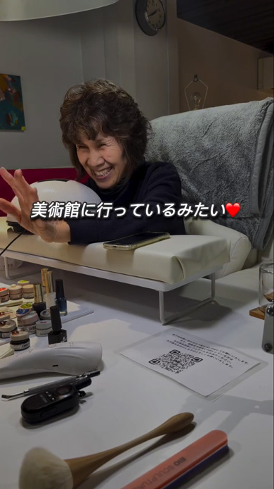 ネイル サロン 70代 主婦 完成 反応 生活 変化 リアクション