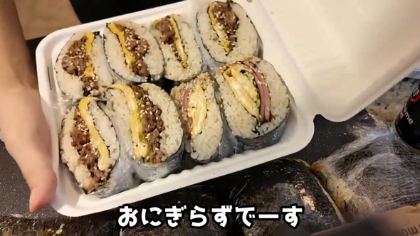 アメリカ人 夫 職場 リクエスト 日本 お弁当 おにぎらず 反応 好評