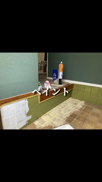 タイルも塗り替える