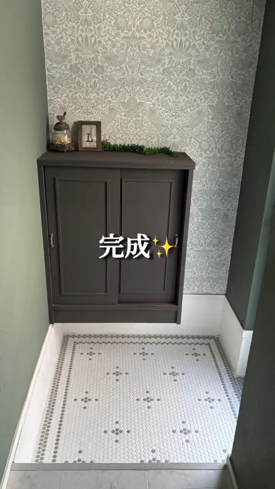 玄関のアフター