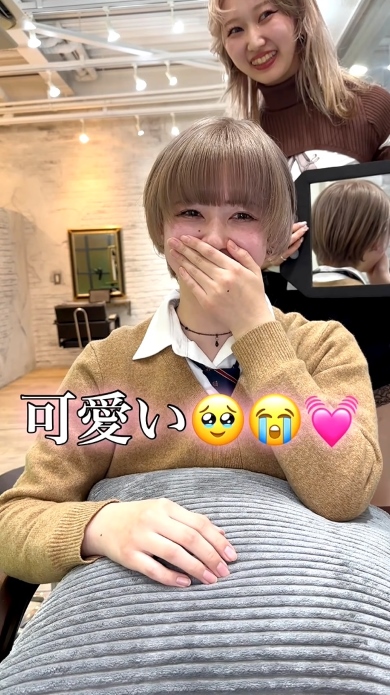 ブルべだけど金髪にしたい女子高生