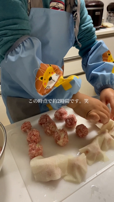 シューマイを包む