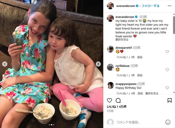 ミラ・ジョボビッチの娘エヴァー・アンダーソンと妹の姉妹ショット