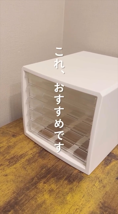 カインズの収納ケース「レターケース 5段」