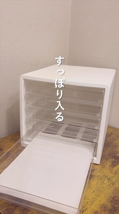 カインズの収納ケース「レターケース 5段」