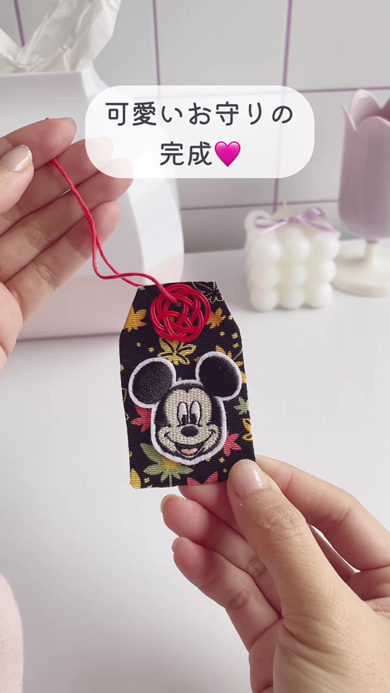 茶封筒からお守りを作る方法