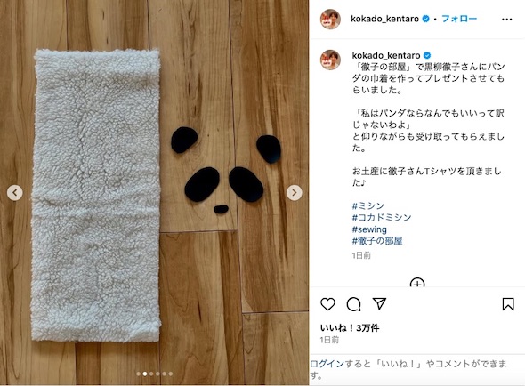 白いボア生地と黒い生地で作った巾着のパーツ