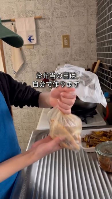 お弁当は自分で作る