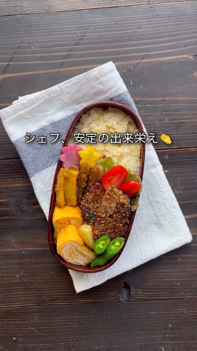 次男くんの作ったお弁当