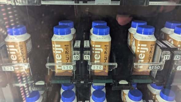 牛乳瓶→パックに「うそだろ…お前…こんな姿になって…」