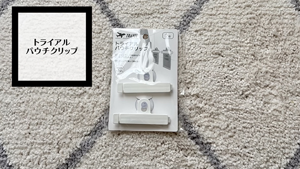 セリアの便利アイテムを7つ