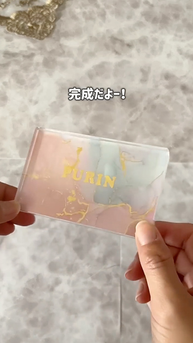 アクリルネームプレートの作り方