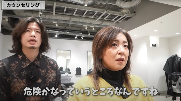 難しい白髪髪を施術