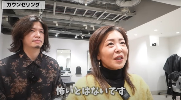 難しい白髪髪を施術