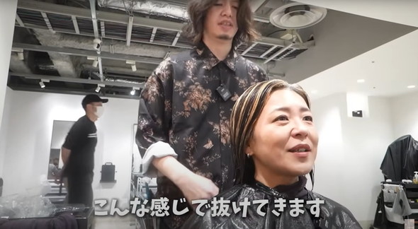 難しい白髪髪を施術