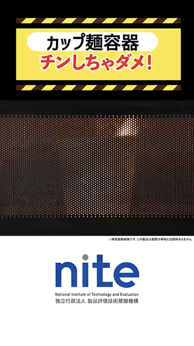 電子レンジでチンしてはいけない意外なもの