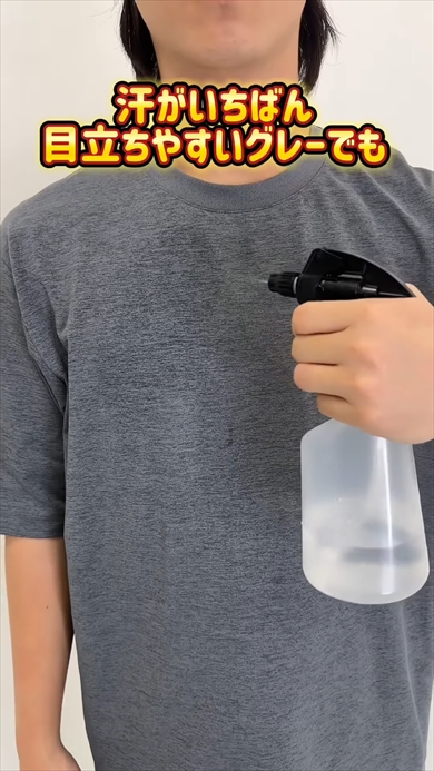 ワークマンの汗が染みても目立ちにくい半袖Tシャツ