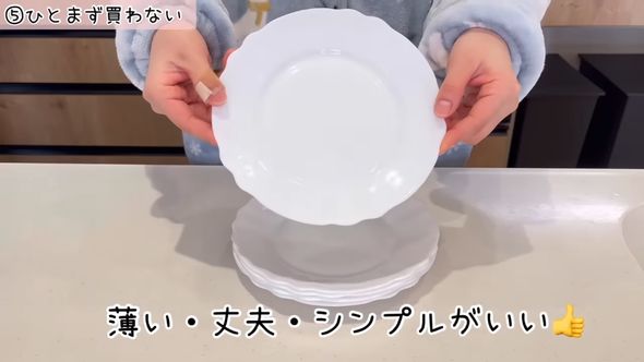 食器は使いやすい物に落ち着く