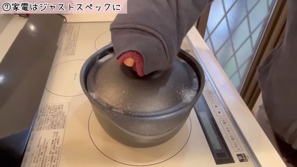 保温機能の炊飯器ではなく炊飯鍋を使う