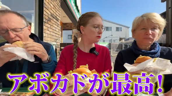 バーガー嫌い ドイツ人 両親 モスバーガー 絶賛 反応