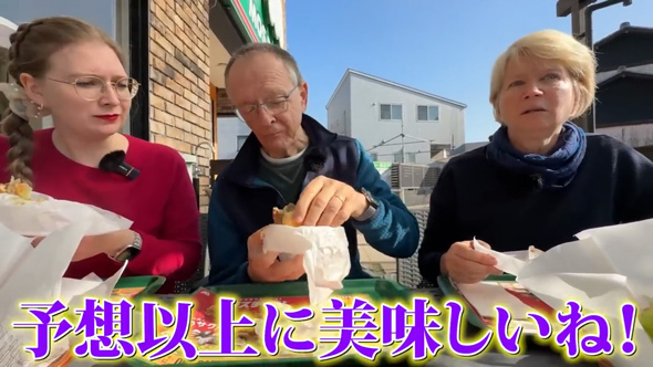 バーガー嫌い ドイツ人 両親 モスバーガー 絶賛 反応